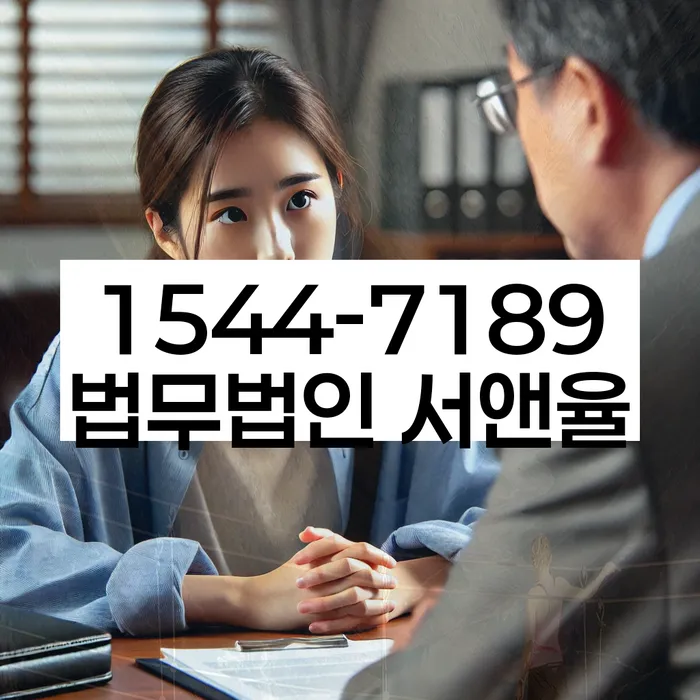 임차권등기 신청 비용 절감