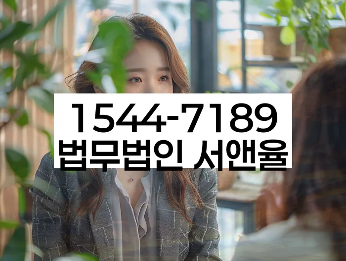 임차권등기 절차