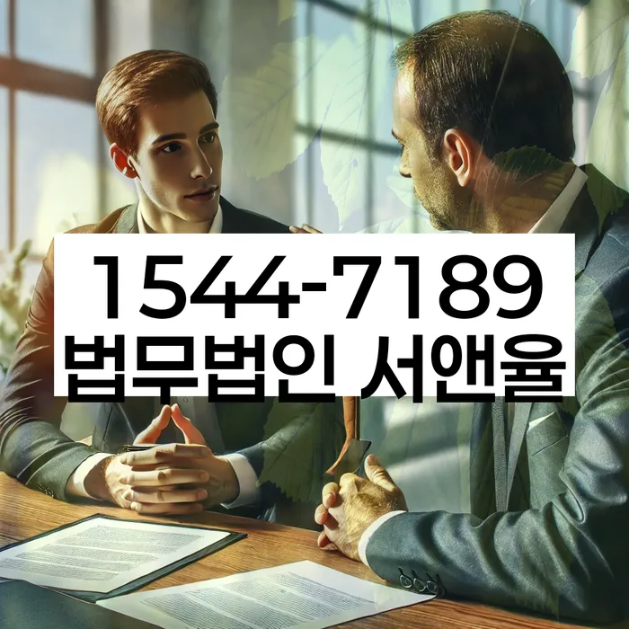 임차권등기신청 서류 제출처