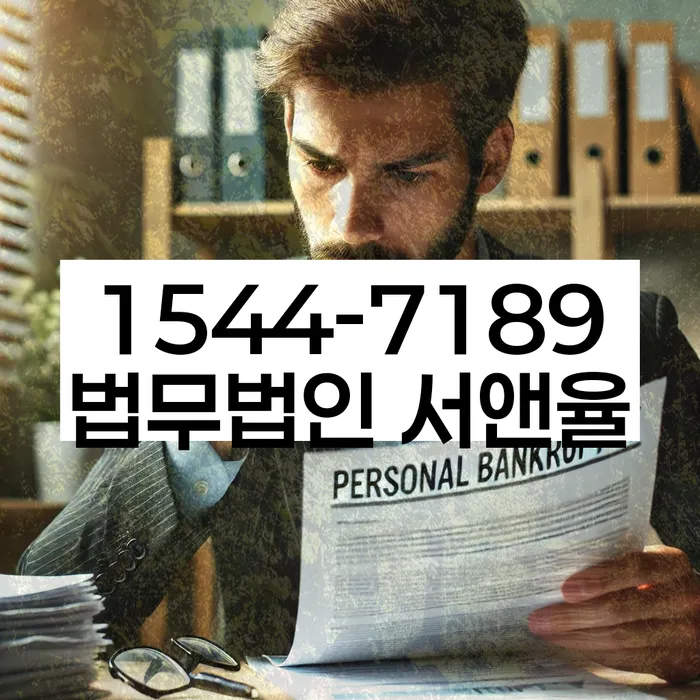 임차권등기 보증금 반환
