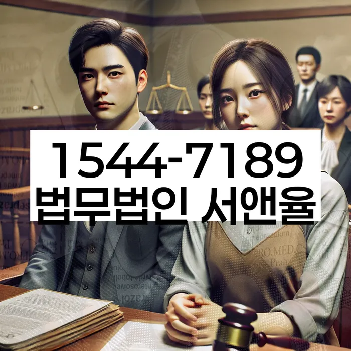 울산 화정리 개인회생